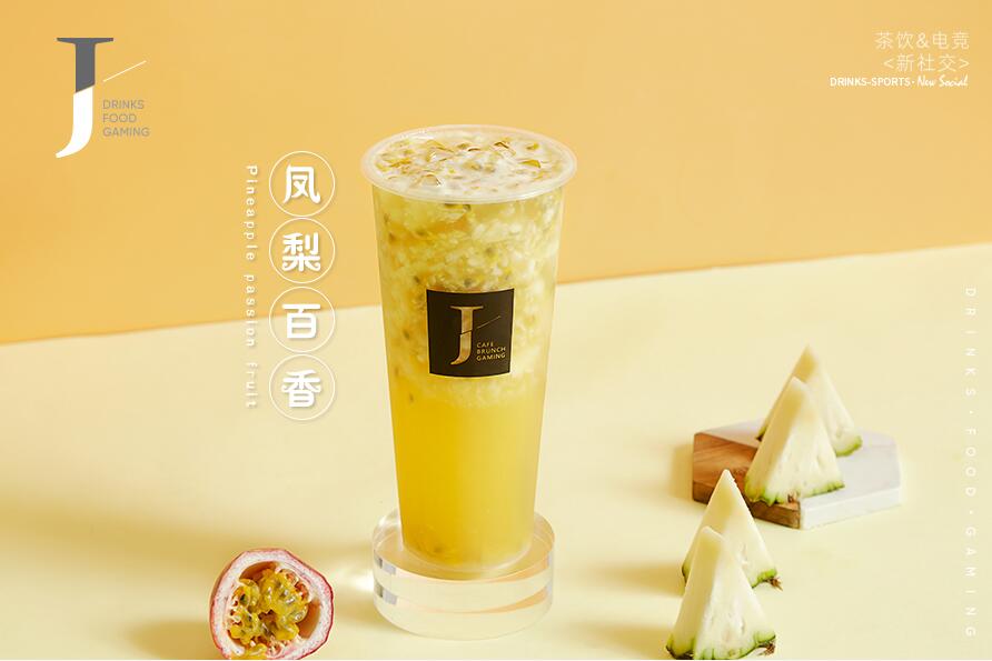 新U直播树立行业标杆！